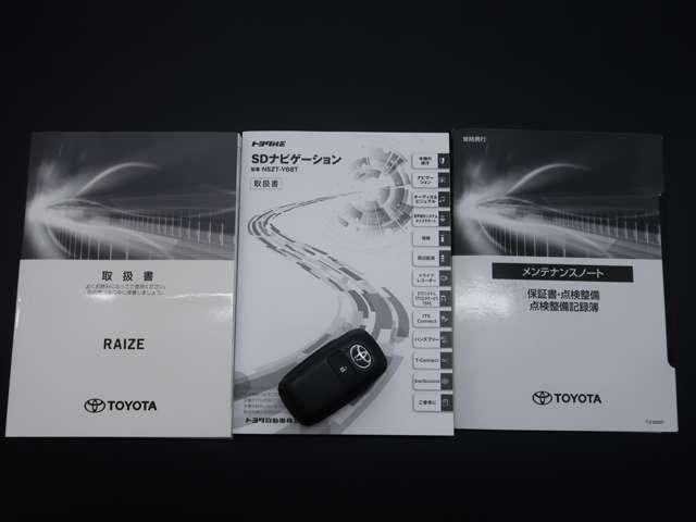 ライズ Ｇ　ナビ　全周囲カメラ　ＥＴＣ２．０（20枚目）