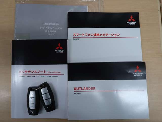 アウトランダーPHEV Pエグゼクティブパッケージ ブラウン内装 本革シート(20枚目)