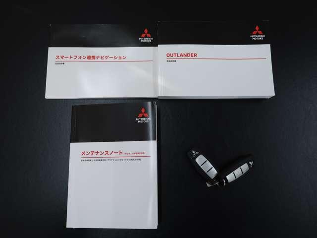 アウトランダーＰＨＥＶ ブラックエディション　衝突被害軽減　誤発進抑制（20枚目）