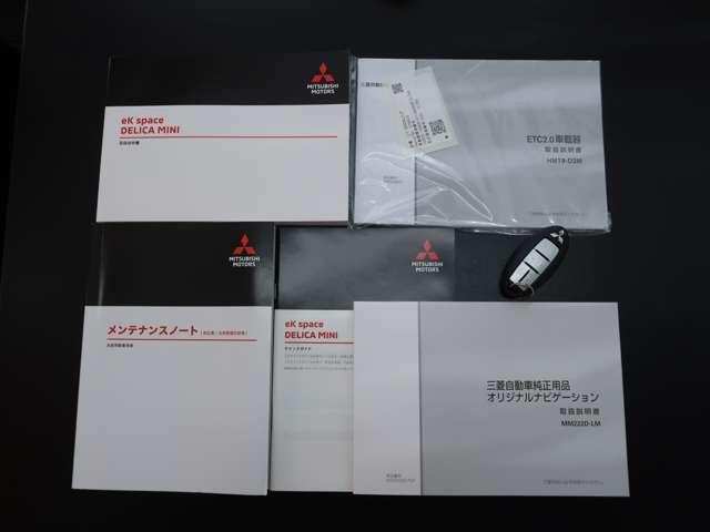 デリカミニ Ｔ　プレミアム　ターボ　９型純正ナビ　ＥＴＣ２．０（20枚目）