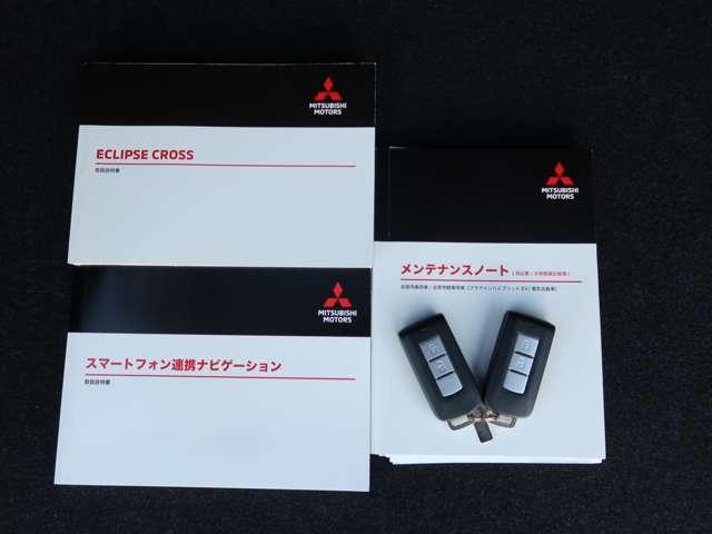 エクリプスクロスＰＨＥＶ Ｐ　禁煙　ワンオーナー　ＡＣ電源（20枚目）