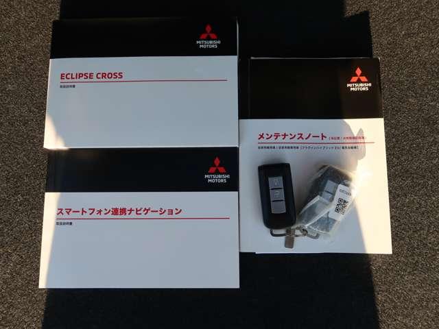 エクリプスクロスＰＨＥＶ Ｐ　ハイブリッド　８型ナビ　全周囲カメラ（20枚目）