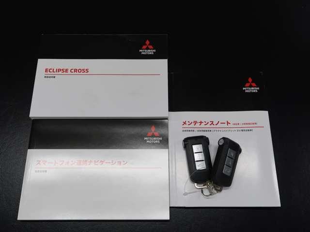 エクリプスクロスＰＨＥＶ Ｐ　サンルーフ　８型純正ナビ　ルーフレール（20枚目）