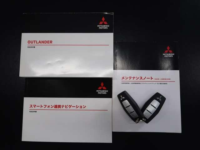 アウトランダーＰＨＥＶ Ｇ　サンルーフ　１２．３型ナビ　ルーフレール（20枚目）