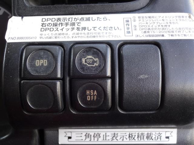 高所作業車　アイチ製１２ｍ　アワメーター６７１３ｈ(13枚目)