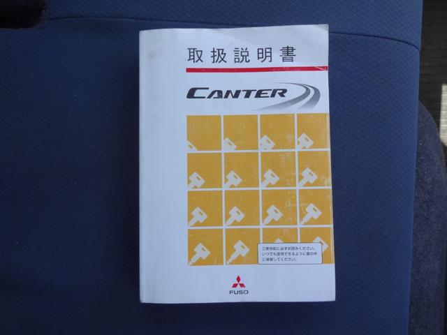 キャンター １，４５０ｋｇ積み　アルミバン　ＡＴ車　ターボ　電格ミラー（17枚目）