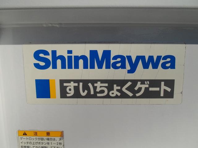 アトラストラック Wキャブ 1.15t積み 新明和 垂直パワーゲート 車両総重量3280キロ(23枚目)