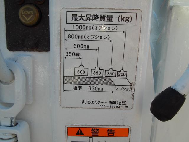 アトラストラック Wキャブ 1.15t積み 新明和 垂直パワーゲート 車両総重量3280キロ(26枚目)
