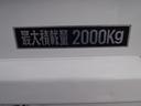 全低床強化ダンプ　２ｔ積み　ＡＴ車　電格ミラー　極東開発ダンプ　車両総重量４８４５キロ（29枚目）