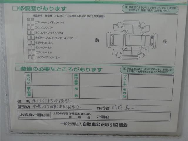 Ｇｉ　ブラックテーラード　ドラレコ　乗車定員７人　アルミホイール　両側電動スライド　ウオークスルー　ワンオーナー　ＬＥＤヘッドランプ　記録簿　キーレス　ＣＤ　Ｗエアコン　盗難防止装置　アイドリングストップ　メモリーナビ(24枚目)