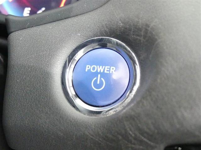 クラウンハイブリッド ＲＳアドバンス　１００Ｖ電源　ミュージックプレイヤー接続可　電動シート　サンルーフ　革シート　アルミホイール　ＬＥＤヘッドランプ　記録簿　キーレス　ＣＤ　盗難防止装置　ハイブリッド　オートクルーズコントロール（22枚目）