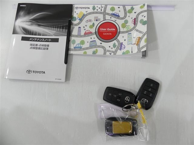 シエンタ ハイブリッドZ 衝突被害軽減ブレーキ 障害物センサー 車線逸脱警報 ペダル踏み間違い抑制装置 ブラインドモニター クルーズコントロール 両側電動スライドドア ディスプレイオーディオ 全周囲モニター LEDヘッドライト(23枚目)