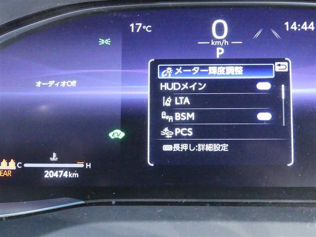 ハリアーハイブリッド Ｚ　衝突被害軽減ブレーキ　障害物センサー　車線逸脱警報　ペダル踏み間違い抑制装置　ブラインドモニター　先進ライト　ドライブレコーダー　クルーズコントロール　ディスプレイオーディオ　全周囲モニター　ＥＴＣ（6枚目）