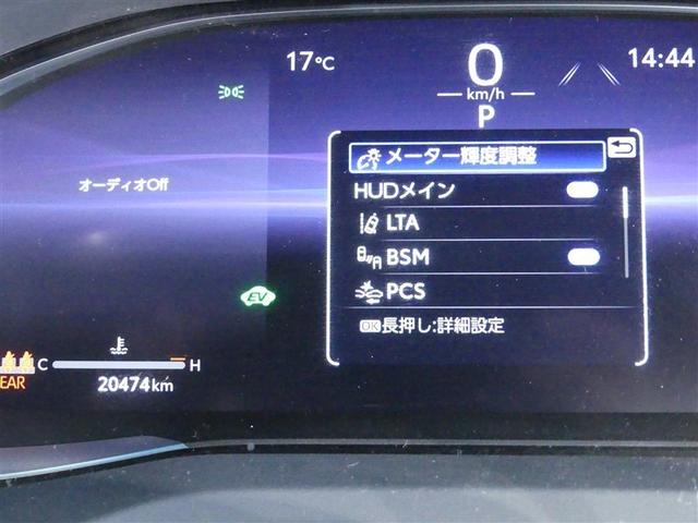 ハリアーハイブリッド Ｚ　衝突被害軽減ブレーキ　障害物センサー　車線逸脱警報　ペダル踏み間違い抑制装置　ブラインドモニター　先進ライト　ドライブレコーダー　クルーズコントロール　ディスプレイオーディオ　全周囲モニター　ＥＴＣ（20枚目）