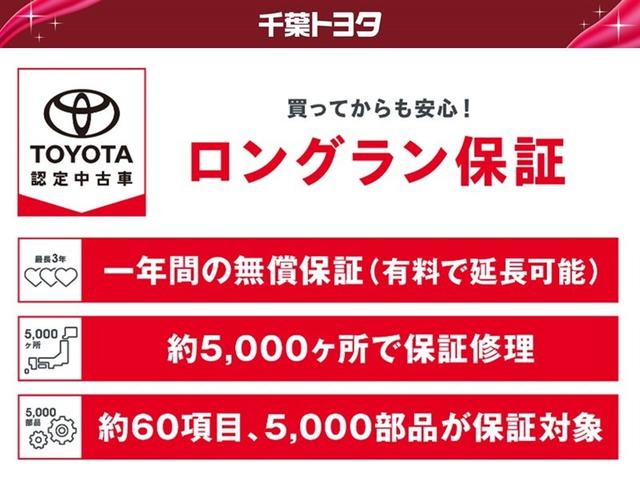 ハリアーハイブリッド Ｚ　衝突被害軽減ブレーキ　障害物センサー　車線逸脱警報　ペダル踏み間違い抑制装置　ブラインドモニター　先進ライト　ドライブレコーダー　クルーズコントロール　ディスプレイオーディオ　全周囲モニター　ＥＴＣ（38枚目）