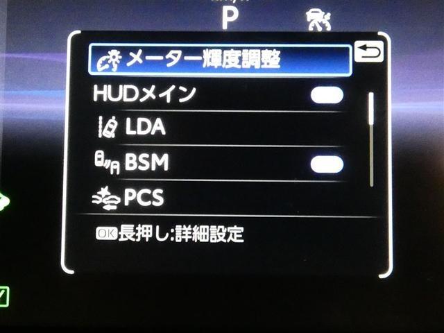 カローラツーリング ハイブリッド ダブルバイビー 100V電源 ドラレコ ミュージックプレイヤー接続可 展示・試乗車 アルミホイール LEDヘッドランプ 記録簿 キーレス 盗難防止装置 ハイブリッド オートクルーズコントロール メモリーナビ フルセグ(9枚目)