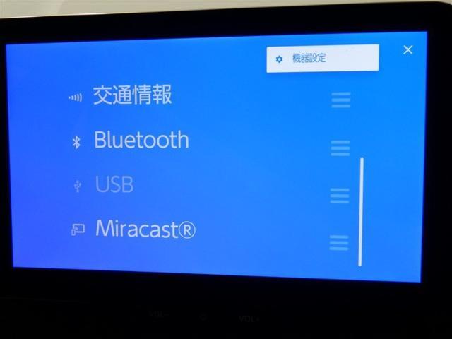 カローラツーリング ハイブリッド ダブルバイビー 100V電源 ドラレコ ミュージックプレイヤー接続可 展示・試乗車 アルミホイール LEDヘッドランプ 記録簿 キーレス 盗難防止装置 ハイブリッド オートクルーズコントロール メモリーナビ フルセグ(17枚目)