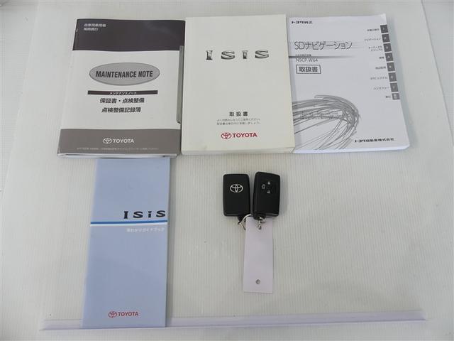 アイシス プラタナ ミュージックプレイヤー接続可 乗車定員7人 アルミホイール 電動スライドドア 記録簿 キーレス CD 盗難防止装置 メモリーナビ(8枚目)