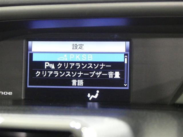 ヴォクシー ハイブリッドＺＳ　煌ＩＩＩ　衝突被害軽減ブレーキ　障害物センサー　車線逸脱警報　ペダ踏み間違抑制装置　先進ライト　クルーズコントロール　シートヒーター　両側電動スライドドア　メモリーナビ・フルセグＴＶ　バックモニター　ＥＴＣ（8枚目）