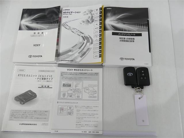 ヴォクシー ハイブリッドＺＳ　煌ＩＩＩ　衝突被害軽減ブレーキ　障害物センサー　車線逸脱警報　ペダ踏み間違抑制装置　先進ライト　クルーズコントロール　シートヒーター　両側電動スライドドア　メモリーナビ・フルセグＴＶ　バックモニター　ＥＴＣ（25枚目）