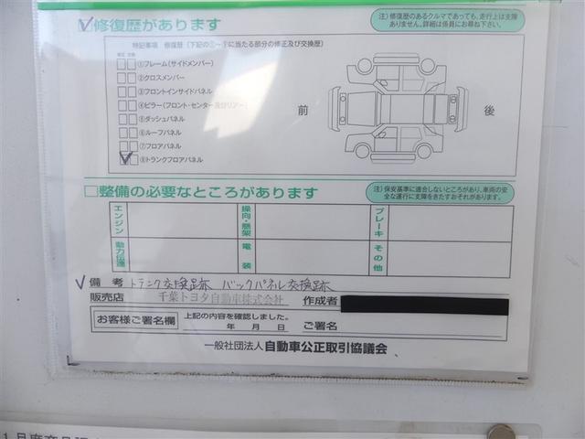 クラウンクロスオーバー Ｇアドバンスド・レザーパッケージ　１００Ｖ電源　ドラレコ　ミュージックプレイヤー接続可　電動シート　４ＷＤ　革シート　アルミホイール　ワンオーナー　ＬＥＤヘッドランプ　キーレス　盗難防止装置　ハイブリッド　オートクルーズコントロール（30枚目）