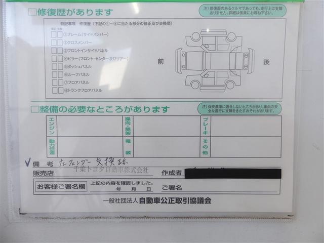 Ｃ－ＨＲ Ｇ　フルエアロ　衝突被害軽減ブレーキ　障害物センサー　車線逸脱警報　ブラインドモニター　先進ライト　ドライブレコーダー　クルーズコントロール　シートヒーター　　メンテナンスパック加入　バックモニター（27枚目）