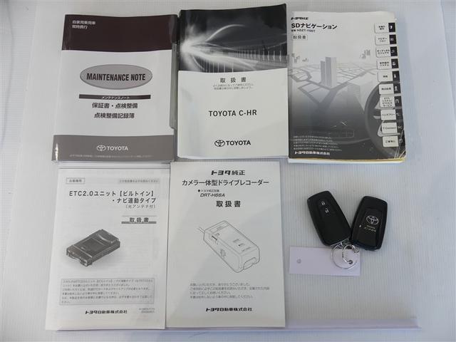 Ｃ－ＨＲ Ｇ　フルエアロ　衝突被害軽減ブレーキ　障害物センサー　車線逸脱警報　ブラインドモニター　先進ライト　ドライブレコーダー　クルーズコントロール　シートヒーター　　メンテナンスパック加入　バックモニター（28枚目）