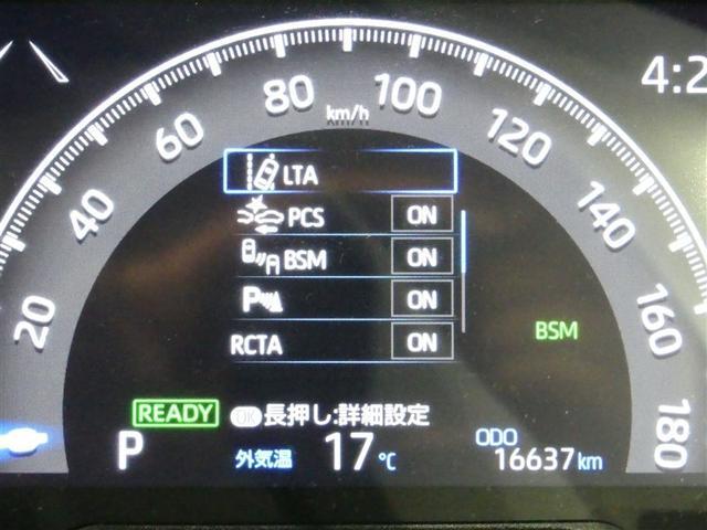 ＲＡＶ４ ハイブリッドＧ　タイヤ４本交換　４ＷＤ　衝突被害軽減ブレーキ　障害物センサー　車線逸脱警報　ペダ踏み間違抑制装置　ブラインドモニター　先進ライト　ドライブレコーダー　クルーズコントロール　シートヒーター　スマートキー（7枚目）