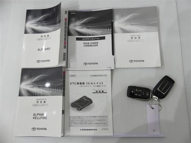 アルファード ２．５Ｓ　Ｃパッケージ　１００Ｖ電源　ミュージックプレイヤー接続可　電動シート　乗車定員７人　アルミホイール　両側電動スライド　ワンオーナー　ＬＥＤヘッドランプ　記録簿　キーレス　ＣＤ　Ｗエアコン　盗難防止装置　メモリーナビ（12枚目）