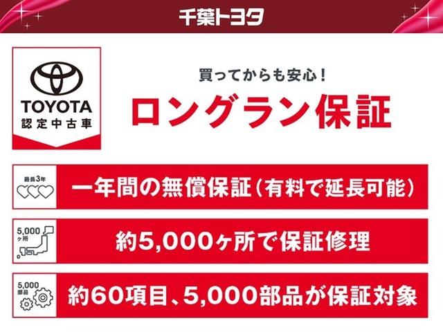 アルファード ２．５Ｓ　Ｃパッケージ　１００Ｖ電源　ミュージックプレイヤー接続可　電動シート　乗車定員７人　アルミホイール　両側電動スライド　ワンオーナー　ＬＥＤヘッドランプ　記録簿　キーレス　ＣＤ　Ｗエアコン　盗難防止装置　メモリーナビ（39枚目）