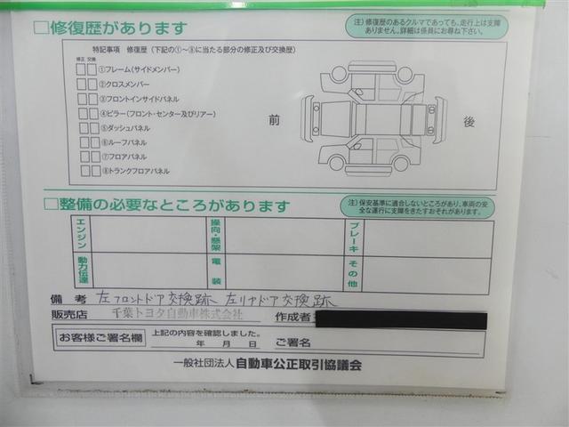 Ｃ－ＨＲ Ｇ　衝突被害軽減ブレーキ　障害物センサー　車線逸脱警報　ペダ踏み間違抑制装置　ブラインドモニター　先進ライト　ドライブレコーダー　クルーズコントロール　ディスプレイオーディオ　全周囲モニター　スマートキー（25枚目）