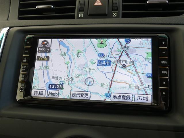 マークＸ ２５０Ｇ　リラックスセレクション　ＨＤＤナビ・フルセグＴＶ　バックモニター　オートエアコン　パワーシート　ＨＩＤヘッドライト　スマートキー　ＥＴＣ　アルミホイール　イモビライザー　エアバッグ（デュアル＋サイド）　横滑防止装置　ＡＢＳ（13枚目）