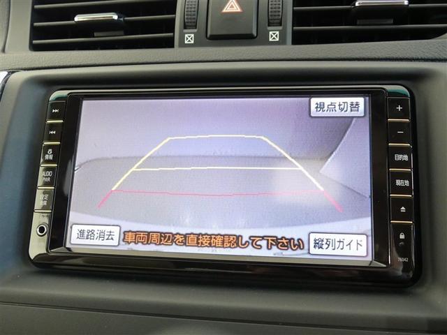 マークＸ ２５０Ｇ　リラックスセレクション　ＨＤＤナビ・フルセグＴＶ　バックモニター　オートエアコン　パワーシート　ＨＩＤヘッドライト　スマートキー　ＥＴＣ　アルミホイール　イモビライザー　エアバッグ（デュアル＋サイド）　横滑防止装置　ＡＢＳ（14枚目）