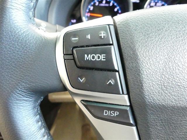 マークＸ ２５０Ｇ　リラックスセレクション　ＨＤＤナビ・フルセグＴＶ　バックモニター　オートエアコン　パワーシート　ＨＩＤヘッドライト　スマートキー　ＥＴＣ　アルミホイール　イモビライザー　エアバッグ（デュアル＋サイド）　横滑防止装置　ＡＢＳ（15枚目）