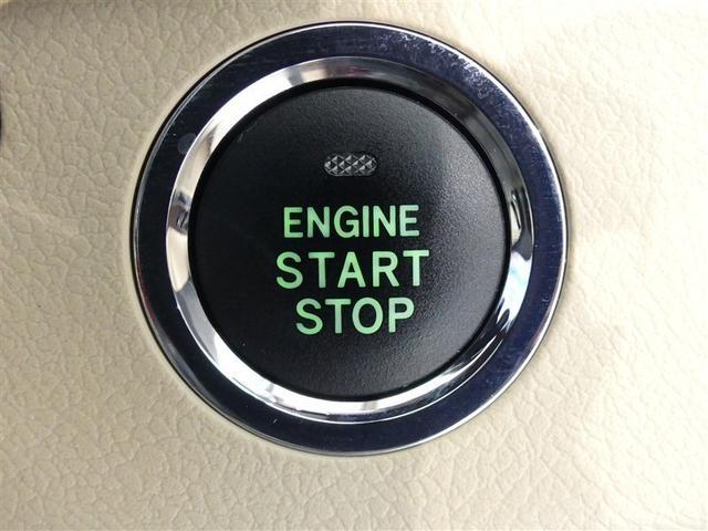 マークＸ ２５０Ｇ　リラックスセレクション　ＨＤＤナビ・フルセグＴＶ　バックモニター　オートエアコン　パワーシート　ＨＩＤヘッドライト　スマートキー　ＥＴＣ　アルミホイール　イモビライザー　エアバッグ（デュアル＋サイド）　横滑防止装置　ＡＢＳ（17枚目）