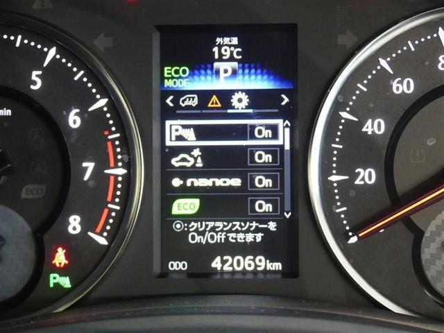 ヴェルファイア 2.5Z Aエディション ゴールデンアイズ タイヤ4本交換 衝突被害軽減ブレーキ 障害物センサー ペダル踏み間違抑制装置 ドライブレコーダー クルーズコントロール 両側電動スライドドア メモリーナビ・フルセグTV 全周囲モニター オートエアコン(8枚目)