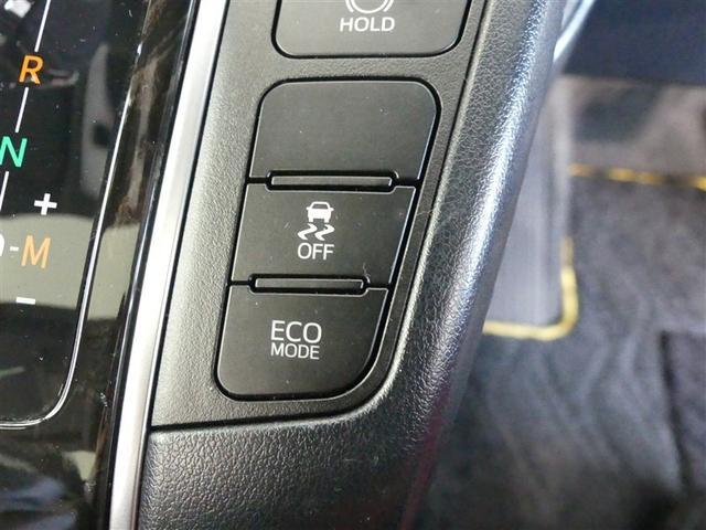 ヴェルファイア 2.5Z Aエディション ゴールデンアイズ タイヤ4本交換 衝突被害軽減ブレーキ 障害物センサー ペダル踏み間違抑制装置 ドライブレコーダー クルーズコントロール 両側電動スライドドア メモリーナビ・フルセグTV 全周囲モニター オートエアコン(23枚目)