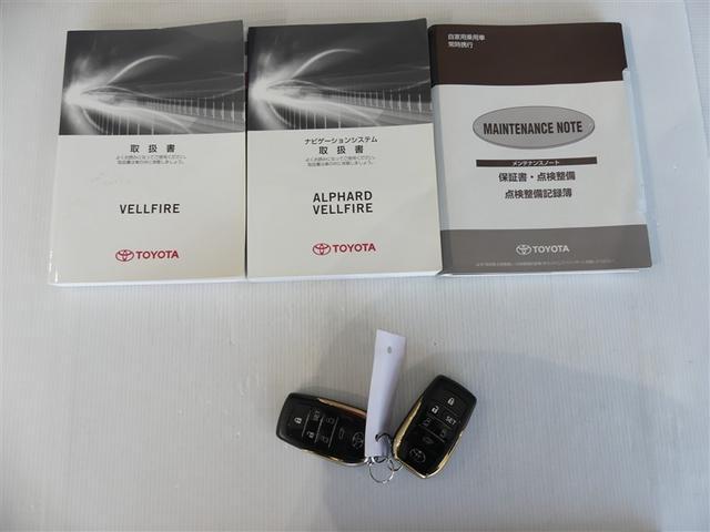 ヴェルファイア 2.5Z Aエディション ゴールデンアイズ タイヤ4本交換 衝突被害軽減ブレーキ 障害物センサー ペダル踏み間違抑制装置 ドライブレコーダー クルーズコントロール 両側電動スライドドア メモリーナビ・フルセグTV 全周囲モニター オートエアコン(29枚目)