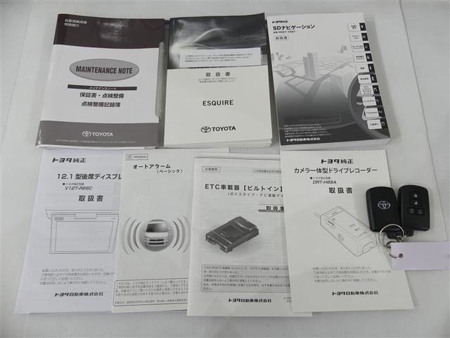 エスクァイア ハイブリッドＧｉ　ドラレコ　乗車定員７人　アルミホイール　両側電動スライド　ワンオーナー　ＬＥＤヘッドランプ　記録簿　キーレス　ＣＤ　Ｗエアコン　盗難防止装置　ハイブリッド　オートクルーズコントロール　メモリーナビ（9枚目）