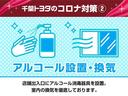 Ｓ　Ｃパッケージ　衝突被害軽減ブレーキ　障害物センサー　車線逸脱警報　ペダル踏み間違い抑制装置　ブラインドモニター　先進ライト　ドライブレコーダー　クルーズコントロール　シートヒーター・エアコン　本革パワーシート(24枚目)