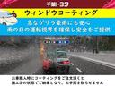 Ｚ　衝突被害軽減ブレーキ　障害物センサー　車線逸脱警報　ペダル踏み間違抑制装置　ブラインドモニター　ドライブレコーダー　クルーズコントロール　シートヒーター　メモリーナビ・フルセグＴＶ　全周囲モニター（32枚目）