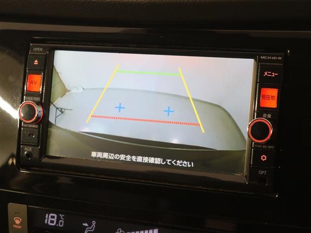 20X エマージェンシ 1年間走行距離無制限保証 4WD 衝突被害軽減ブレーキ LEDヘッドランプ アイドリングストップ スマートキー ナビ ETC バックモニター シートヒーター オートエアコン 運転席・助手席エアバック(16枚目)