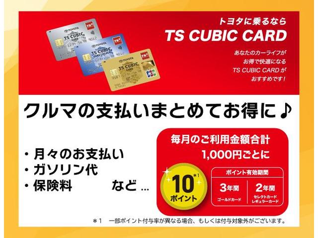 エスティマ アエラス　プレミアム　１年間走行無制限保証　衝突回避被害軽減　車線逸脱警報機能　ＴＣナビ　フルセグＴＶ　バックカメラ　ＥＴＣ　クルーズコントロール　電動スライドドア　ＬＥＤ　ＤＶＤ再生　スマートキー　オートエアコン（34枚目）