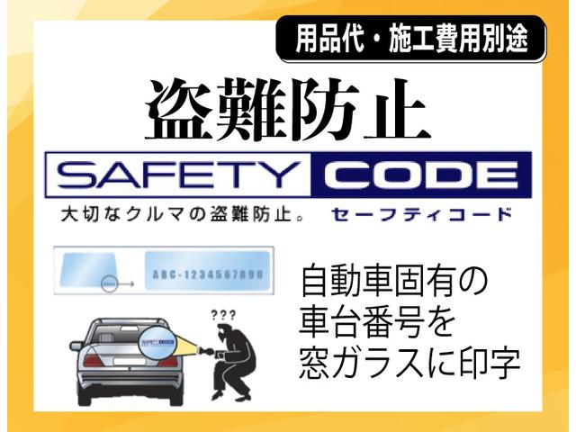 ＺＳ　煌ＩＩ　１年間走行無制限保証　ペダル踏み間違い　衝突回避被害軽減　車線逸脱警報機能　ＴＣナビ　フルセグＴＶ　バックカメラ　ＥＴＣ　クルーズコントロール　電動スライドドア　ＬＥＤ　ＤＶＤ再生　スマートキー(41枚目)