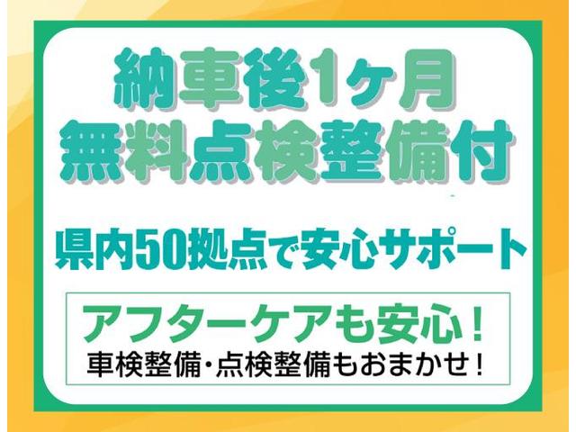 ハイブリッドＧ　１年間走行無制限保証　メモリナビ　フルセグＴＶ　バックカメラ　ドライブレコーダー　ＥＴＣ　ＤＶＤ再生　スマートキー　オートエアコン(27枚目)