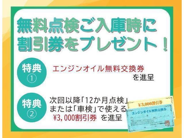 １．０Ｘ　Ｌパッケージ・キリリ　１年間走行無制限保証　ＣＤオーディオ　ＥＴＣ　オートエアコン　アイドリングストップ　スペアタイヤ　ＨＩＤヘッドライト　電動格納ドアミラー　ベンチシート　ワンオーナー　取扱説明書　メンテナンスノート(28枚目)