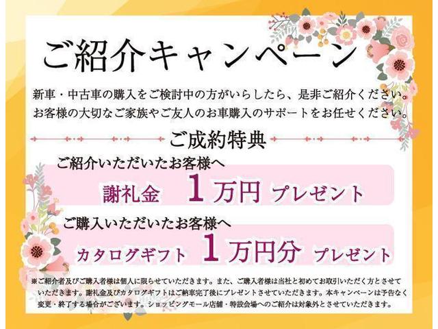 １．０Ｘ　Ｌパッケージ・キリリ　１年間走行無制限保証　ＣＤオーディオ　ＥＴＣ　オートエアコン　アイドリングストップ　スペアタイヤ　ＨＩＤヘッドライト　電動格納ドアミラー　ベンチシート　ワンオーナー　取扱説明書　メンテナンスノート(29枚目)