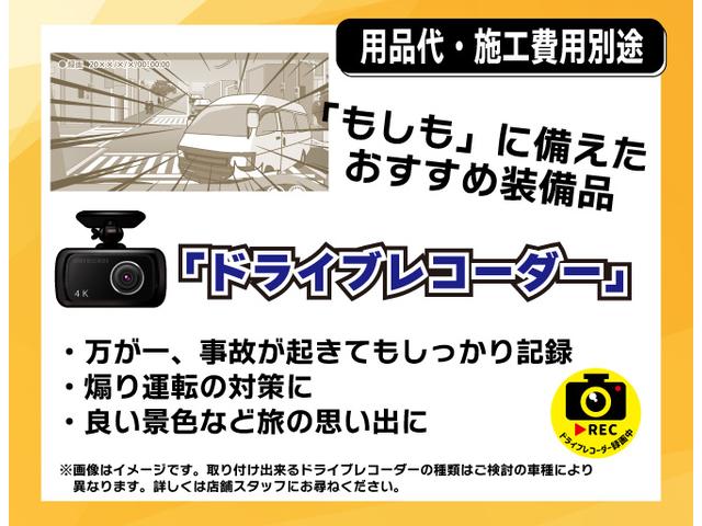 Ｇ　クエロ　１年間走行無制限保証　ペダル踏み間違い　衝突回避被害軽減　車線逸脱警報機能　ＴＣナビ　フルセグＴＶ　バックカメラ　パノラミックモニタ　ＥＴＣ　電動スライドドア　ＬＥＤ　ＤＶＤ再生　スマートキー(42枚目)