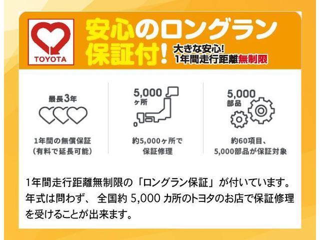 １．５Ｇ　１年間走行無制限保証　ペダル踏み間違い　衝突回避被害軽減　車線逸脱警報機能　ＴＣナビ　フルセグＴＶ　ドライブレコーダー　ＥＴＣ　ＤＶＤ再生　オートエアコン　アイドリングストップ(22枚目)