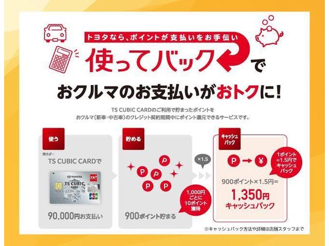 Ｇ　１年間走行無制限保証　ペダル踏み間違い　衝突回避被害軽減　車線逸脱警報機能　ＴＣナビ　フルセグＴＶ　バックカメラ　ＥＴＣ　クルコン　ＬＥＤ　ＤＶＤ再生　スマートキー　オートエアコン　ブラインドモニタ(33枚目)